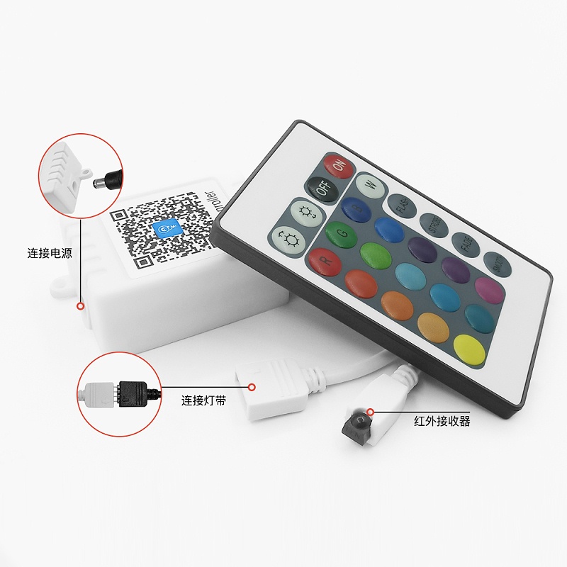 藍牙控制器